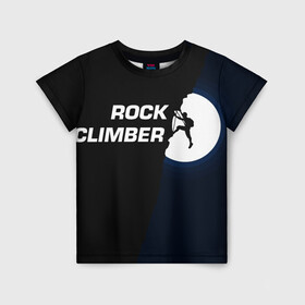 Детская футболка 3D с принтом Скалолаз в Новосибирске, 100% гипоаллергенный полиэфир | прямой крой, круглый вырез горловины, длина до линии бедер, чуть спущенное плечо, ткань немного тянется | Тематика изображения на принте: rock climber | альпинизм | силуэт альпиниста | силуэт скалолаза | скалолаз | экстрим
