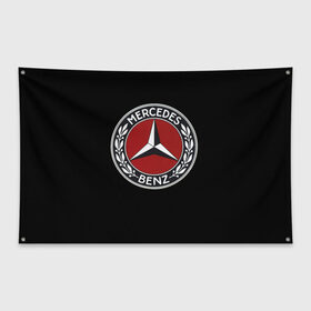 Флаг-баннер с принтом Значок Mercedes в Новосибирске, 100% полиэстер | размер 67 х 109 см, плотность ткани — 95 г/м2; по краям флага есть четыре люверса для крепления | mercedes | значки | лого | машины | мерседес