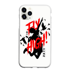 Чехол для iPhone 11 Pro Max матовый с принтом HAIKYUU в Новосибирске, Силикон |  | haikyu | haikyuu | hinata shoe | kageyama | karasuno | manga | nekoma | аниме | волейбол | кагеяма тобие | карасуно | манга | некома | тсукешима | хайку | хината сее | хината шо | шое