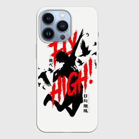 Чехол для iPhone 13 Pro с принтом Хайкю: в Новосибирске,  |  | haikyu | haikyuu | hinata shoe | kageyama | karasuno | manga | nekoma | аниме | волейбол | кагеяма тобие | карасуно | манга | некома | тсукешима | хайку | хината сее | хината шо | шое