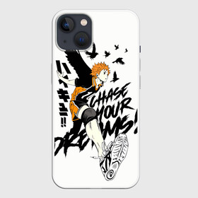 Чехол для iPhone 13 с принтом HAIKYUU Chase Your Dreams в Новосибирске,  |  | Тематика изображения на принте: haikyu | haikyuu | hinata shoe | kageyama | karasuno | manga | nekoma | аниме | волейбол | кагеяма тобие | карасуно | манга | некома | тсукешима | хайку | хината шо | шое