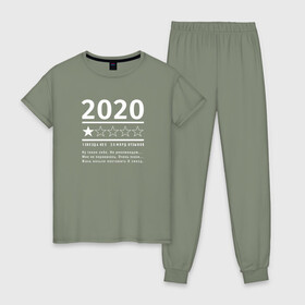 Женская пижама хлопок с принтом Отзывы на 2020 в Новосибирске, 100% хлопок | брюки и футболка прямого кроя, без карманов, на брюках мягкая резинка на поясе и по низу штанин | 2020 | covid | covid 19 | ковид | коронавирус | пандемия