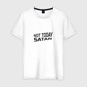Мужская футболка хлопок с принтом Not today Satan в Новосибирске, 100% хлопок | прямой крой, круглый вырез горловины, длина до линии бедер, слегка спущенное плечо. | not today satan | дьявол | надпись на английском | не сегодня сатана | нечисть | прикол | прикольная надпись | сатана