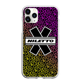 Чехол для iPhone 11 Pro матовый с принтом НИЛЕТТО / Niletto в Новосибирске, Силикон |  | Тематика изображения на принте: hip | hop | logo | music | nileto | niletto | rap | знак | лого | логотип | логотипы | любимка | музыка | музыкант | нилето | нилетто | рэп | символ | символы | хип | хоп