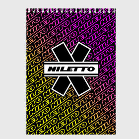 Скетчбук с принтом НИЛЕТТО / Niletto в Новосибирске, 100% бумага
 | 48 листов, плотность листов — 100 г/м2, плотность картонной обложки — 250 г/м2. Листы скреплены сверху удобной пружинной спиралью | hip | hop | logo | music | nileto | niletto | rap | знак | лого | логотип | логотипы | любимка | музыка | музыкант | нилето | нилетто | рэп | символ | символы | хип | хоп