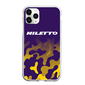 Чехол для iPhone 11 Pro матовый с принтом НИЛЕТТО / Niletto в Новосибирске, Силикон |  | Тематика изображения на принте: hip | hop | logo | music | nileto | niletto | rap | знак | лого | логотип | логотипы | любимка | музыка | музыкант | нилето | нилетто | рэп | символ | символы | хип | хоп