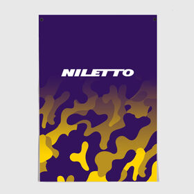 Постер с принтом НИЛЕТТО / Niletto в Новосибирске, 100% бумага
 | бумага, плотность 150 мг. Матовая, но за счет высокого коэффициента гладкости имеет небольшой блеск и дает на свету блики, но в отличии от глянцевой бумаги не покрыта лаком | hip | hop | logo | music | nileto | niletto | rap | знак | лого | логотип | логотипы | любимка | музыка | музыкант | нилето | нилетто | рэп | символ | символы | хип | хоп