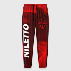 Мужские брюки 3D с принтом НИЛЕТТО / Niletto в Новосибирске, 100% полиэстер | манжеты по низу, эластичный пояс регулируется шнурком, по бокам два кармана без застежек, внутренняя часть кармана из мелкой сетки | hip | hop | logo | music | nileto | niletto | rap | знак | лого | логотип | логотипы | любимка | музыка | музыкант | нилето | нилетто | рэп | символ | символы | хип | хоп