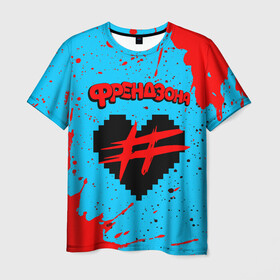 Мужская футболка 3D с принтом ФРЕНДЗОНА в Новосибирске, 100% полиэфир | прямой крой, круглый вырез горловины, длина до линии бедер | baby | friend | friendzone | logo | maybe | music | pop | punk | rock | zone | бойчик | бэйби | группа | зона | лого | логотип | музыка | мэйби | панк | поп | рок | рэп | сердечко | сердце | символ | символы | ска | френд | френдзона