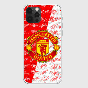 Чехол для iPhone 12 Pro Max с принтом MANCHESTER UNITED АВТОГРАФЫ в Новосибирске, Силикон |  | Тематика изображения на принте: football | manchester united | англия. | кристал пэлас | манчестер | манчестер сити | манчестер юнайтед | футбол