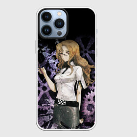 Чехол для iPhone 13 Pro Max с принтом Врата Штейны: Кирию Моэка. в Новосибирске,  |  | steins gate | амане сузуха | амане юки | аниме | врата штейна | игра | кирию моэка | макисе курису | мультсериал | окабе ринтаро | румихо акиха | урушибара рука | хашида итару | шина маюри