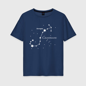Женская футболка хлопок Oversize с принтом Созвездие Скорпиона в Новосибирске, 100% хлопок | свободный крой, круглый ворот, спущенный рукав, длина до линии бедер
 | астрология | астрономия | гороскоп | день | звезды | знак | зодиак | рождения | скорпион | созвездие
