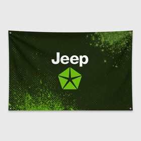 Флаг-баннер с принтом JEEP Джип в Новосибирске, 100% полиэстер | размер 67 х 109 см, плотность ткани — 95 г/м2; по краям флага есть четыре люверса для крепления | auto | jeep | logo | moto | symbol | авто | автомобиль | гонки | джип | знак | лого | логотип | логотипы | марка | машина | мото | символ | символы