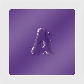 Магнит виниловый Квадрат с принтом A, буква, мыльный пузырь. в Новосибирске, полимерный материал с магнитным слоем | размер 9*9 см, закругленные углы | Тематика изображения на принте: a | bubble | character | letter | lettering | liquid | purple | violet | а | алфавит | буква | жидкость | каллиграфия | капли | капля | леттеринг | мыльный пузырь | прозрачный | фиолетовый
