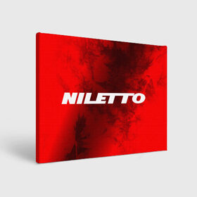 Холст прямоугольный с принтом НИЛЕТТО / Niletto в Новосибирске, 100% ПВХ |  | hip | hop | logo | music | nileto | niletto | rap | знак | лого | логотип | логотипы | любимка | музыка | музыкант | нилето | нилетто | рэп | символ | символы | хип | хоп
