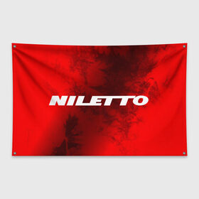 Флаг-баннер с принтом НИЛЕТТО / Niletto в Новосибирске, 100% полиэстер | размер 67 х 109 см, плотность ткани — 95 г/м2; по краям флага есть четыре люверса для крепления | hip | hop | logo | music | nileto | niletto | rap | знак | лого | логотип | логотипы | любимка | музыка | музыкант | нилето | нилетто | рэп | символ | символы | хип | хоп