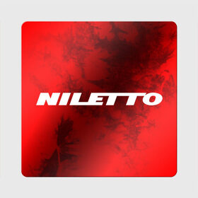Магнит виниловый Квадрат с принтом НИЛЕТТО / Niletto в Новосибирске, полимерный материал с магнитным слоем | размер 9*9 см, закругленные углы | Тематика изображения на принте: hip | hop | logo | music | nileto | niletto | rap | знак | лого | логотип | логотипы | любимка | музыка | музыкант | нилето | нилетто | рэп | символ | символы | хип | хоп