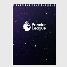 Скетчбук с принтом Premier League АПЛ в Новосибирске, 100% бумага
 | 48 листов, плотность листов — 100 г/м2, плотность картонной обложки — 250 г/м2. Листы скреплены сверху удобной пружинной спиралью | Тематика изображения на принте: english premier league | epl | premier league | английская премьер лига | апл | футбол