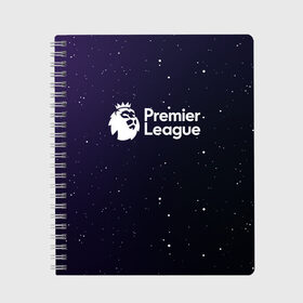 Тетрадь с принтом Premier League АПЛ в Новосибирске, 100% бумага | 48 листов, плотность листов — 60 г/м2, плотность картонной обложки — 250 г/м2. Листы скреплены сбоку удобной пружинной спиралью. Уголки страниц и обложки скругленные. Цвет линий — светло-серый
 | english premier league | epl | premier league | английская премьер лига | апл | футбол