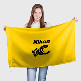 Флаг 3D с принтом Никон в Новосибирске, 100% полиэстер | плотность ткани — 95 г/м2, размер — 67 х 109 см. Принт наносится с одной стороны | nikon | камера | никон | объектив | снимок | фото | фотоаппарат | фотограф | фотографер | фоточки