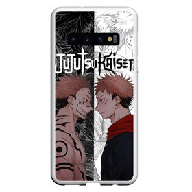 Чехол для Samsung Galaxy S10 с принтом Jujutsu Kaisen Сукуна х Юдзи в Новосибирске, Силикон | Область печати: задняя сторона чехла, без боковых панелей | Тематика изображения на принте: anime | black | cursed spirit | demon | evil | good | itadori yuji | magic battle | shaman | sukuna | white | ying yang | аниме | белое | годжо сатору | демон | добро | зло | инь ян | итадори юдзи | кугисаки | магическая битва | проклятый дух | рёмен суку