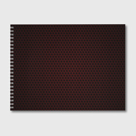 Альбом для рисования с принтом Red mesh в Новосибирске, 100% бумага
 | матовая бумага, плотность 200 мг. | Тематика изображения на принте: abstraction | dark | hexagon | mesh | red | red mesh | shape | texture | абстракция | красная сетка | красный | сетка | текстура | темный | форма | шестиугольник