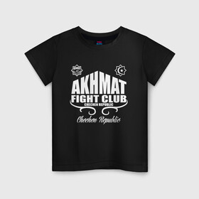 Детская футболка хлопок с принтом FIGHT CLUB AKHMAT в Новосибирске, 100% хлопок | круглый вырез горловины, полуприлегающий силуэт, длина до линии бедер | Тематика изображения на принте: aca | acb | akhmat | club | fight | mma | wfca | ахмат | грозный | чечня