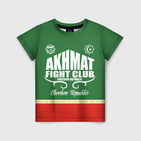 Детская футболка 3D с принтом FIGHT CLUB AKHMAT в Новосибирске, 100% гипоаллергенный полиэфир | прямой крой, круглый вырез горловины, длина до линии бедер, чуть спущенное плечо, ткань немного тянется | aca | acb | akhmat | club | fight | mma | wfca | ахмат | грозный | чечня