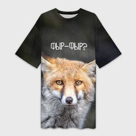 Платье-футболка 3D с принтом Фыр фыр в Новосибирске,  |  | fox | foxy | животные | звери | зима | зимняя | лиса | лисичка | лисы | природа | снег | снежная | фыр | фыр фыр