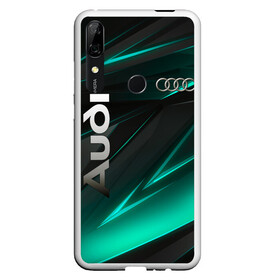 Чехол для Honor P Smart Z с принтом Audi в Новосибирске, Силикон | Область печати: задняя сторона чехла, без боковых панелей | audi | quatro | quattro | s1 | s2 | s3 | s4 | s5 | s6 | s7 | s8 | а2 | а3 | а4 | а5 | а6 | а7 | а8 | авто | автомобиль | ауди | дорога | кватро | кольца | машина | мото