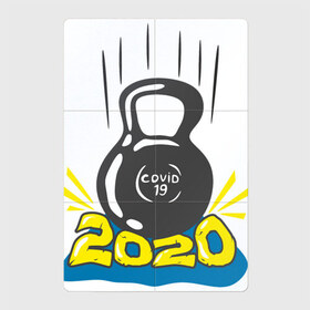 Магнитный плакат 2Х3 с принтом Гиря COVID19 в Новосибирске, Полимерный материал с магнитным слоем | 6 деталей размером 9*9 см | covid19 | гиря | год 2020 | пандемия | прикольная надпись