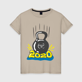 Женская футболка хлопок с принтом Гиря COVID19 в Новосибирске, 100% хлопок | прямой крой, круглый вырез горловины, длина до линии бедер, слегка спущенное плечо | covid19 | гиря | год 2020 | пандемия | прикольная надпись