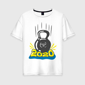 Женская футболка хлопок Oversize с принтом Гиря COVID19 в Новосибирске, 100% хлопок | свободный крой, круглый ворот, спущенный рукав, длина до линии бедер
 | covid19 | гиря | год 2020 | пандемия | прикольная надпись
