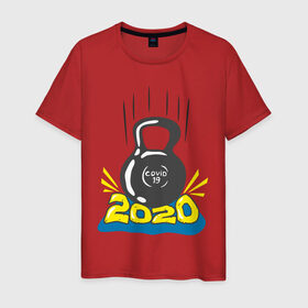 Мужская футболка хлопок с принтом Гиря COVID19 в Новосибирске, 100% хлопок | прямой крой, круглый вырез горловины, длина до линии бедер, слегка спущенное плечо. | covid19 | гиря | год 2020 | пандемия | прикольная надпись