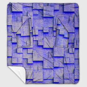 Плед с рукавами с принтом UlliCom в Новосибирске, 100% полиэстер | Закругленные углы, все края обработаны. Ткань не мнется и не растягивается. Размер 170*145 | abstraction | blue | mesh | mosaic | panels | surface | texture | абстракция | мозайка | панели | поверхность | сетка | синий | текстура