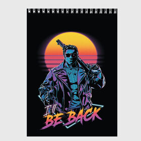 Скетчбук с принтом I WILL BE BACK TERMINATOR в Новосибирске, 100% бумага
 | 48 листов, плотность листов — 100 г/м2, плотность картонной обложки — 250 г/м2. Листы скреплены сверху удобной пружинной спиралью | arnold  schwarzenegger | retro | skynet | terminator | арнольд шварценеггер | восстание машин | генезис | ретро | сара коннор | старые фильмы | судный день | темные судьбы | терминатор