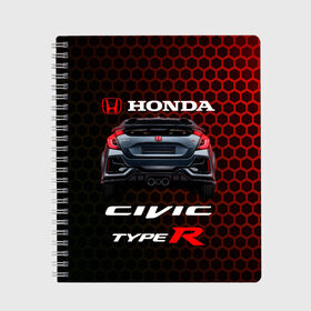 Тетрадь с принтом Honda Civic Type R в Новосибирске, 100% бумага | 48 листов, плотность листов — 60 г/м2, плотность картонной обложки — 250 г/м2. Листы скреплены сбоку удобной пружинной спиралью. Уголки страниц и обложки скругленные. Цвет линий — светло-серый
 | Тематика изображения на принте: 2020 | auto | honda | honda civic | honda civic type r 2020 | sport | type r | авто | автомобиль | автомобильные | бренд | марка | машины | спорт | хонда