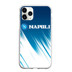 Чехол для iPhone 11 Pro Max матовый с принтом Napoli \ Наполи. в Новосибирске, Силикон |  | football | football club | napoli | sport | наполи | спорт | спортивные | униформа | фирменные цвета | футбол | футбольный клуб