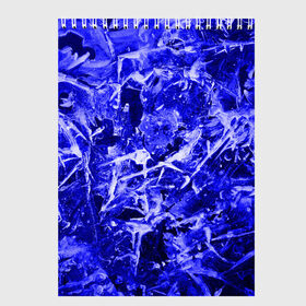 Скетчбук с принтом Dark Blue Gan в Новосибирске, 100% бумага
 | 48 листов, плотность листов — 100 г/м2, плотность картонной обложки — 250 г/м2. Листы скреплены сверху удобной пружинной спиралью | Тематика изображения на принте: abstraction | blue | frost | frozen | ice | shine | surface | texture | абстракция | блеск | замерзший | лед | мороз | поверхность | синий | текстура