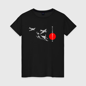 Женская футболка хлопок с принтом чёрные самолёты камикадзе в Новосибирске, 100% хлопок | прямой крой, круглый вырез горловины, длина до линии бедер, слегка спущенное плечо | 2ая мировая | анимэ | камикадзе | отаку | самурай | япония