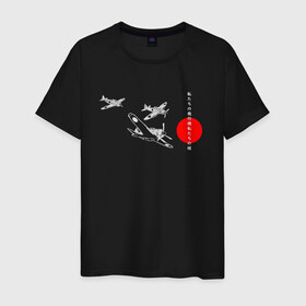 Мужская футболка хлопок с принтом чёрные самолёты камикадзе в Новосибирске, 100% хлопок | прямой крой, круглый вырез горловины, длина до линии бедер, слегка спущенное плечо. | 2ая мировая | анимэ | камикадзе | отаку | самурай | япония