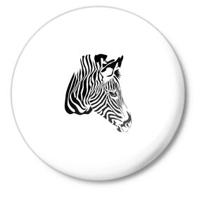 Значок с принтом Zebra в Новосибирске,  металл | круглая форма, металлическая застежка в виде булавки | africa | black | savanna | stripe | white | zebra | африка | белый | зебра | полоска | саванна | черный