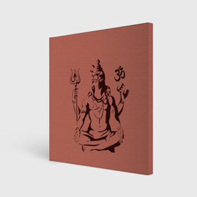 Холст квадратный с принтом Бог Шива в Новосибирске, 100% ПВХ |  | бог шива. | духовность | иероглифы | индийские боги | индуистское божество