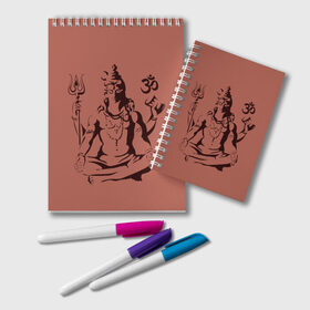 Блокнот с принтом Бог Шива в Новосибирске, 100% бумага | 48 листов, плотность листов — 60 г/м2, плотность картонной обложки — 250 г/м2. Листы скреплены удобной пружинной спиралью. Цвет линий — светло-серый
 | бог шива. | духовность | иероглифы | индийские боги | индуистское божество