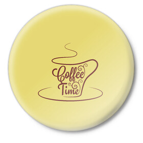 Значок с принтом Время пить кофе в Новосибирске,  металл | круглая форма, металлическая застежка в виде булавки | время кофе | кофе | кофейная тема | кофейное настроение | настроение. | позитив | узоры