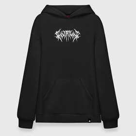 Худи SuperOversize хлопок с принтом GHOSTEMANE (НА СПИНЕ) в Новосибирске, 70% хлопок, 30% полиэстер, мягкий начес внутри | карман-кенгуру, эластичная резинка на манжетах и по нижней кромке, двухслойный капюшон
 | 