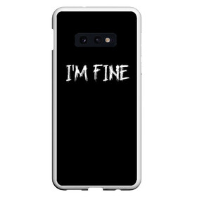 Чехол для Samsung S10E с принтом Im Fine в Новосибирске, Силикон | Область печати: задняя сторона чехла, без боковых панелей | Тематика изображения на принте: вечеринка | интернет | мем | мемы | надпись | настроение | позитив | праздник | прикол | прикольная надпись | смешно | тренд | черно белый цвет