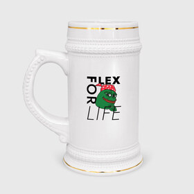 Кружка пивная с принтом FLEX FOR LIFE в Новосибирске,  керамика (Материал выдерживает высокую температуру, стоит избегать резкого перепада температур) |  объем 630 мл | flex | pepe | ricardo milos | лягушка | лягушонок | мем с лягушкой | мемас | пепе | пэпэ | рикардо милос | флекс | флех