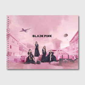 Альбом для рисования с принтом BLACKPINK x PUBG в Новосибирске, 100% бумага
 | матовая бумага, плотность 200 мг. | Тематика изображения на принте: black | blackpink | chae | jennie | jisoo | kim | kpop | lalisa | lisa | manoban | park | pink | pubg | rose | young | дженни | джису | ён | ким | лалиса | лиса | манобан | пак | пубг | розэ | че