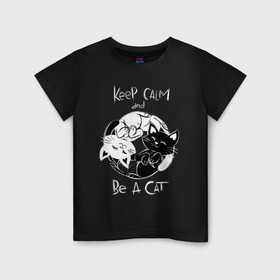 Детская футболка хлопок с принтом Просто будь Котом в Новосибирске, 100% хлопок | круглый вырез горловины, полуприлегающий силуэт, длина до линии бедер | 2020 | be a cat | be cat | cat | cats | keep and calm | инь | инь янь | киска | кисы | кот | кошак | кошечка | кошка | кэтс | феншуй | черный кот | янь